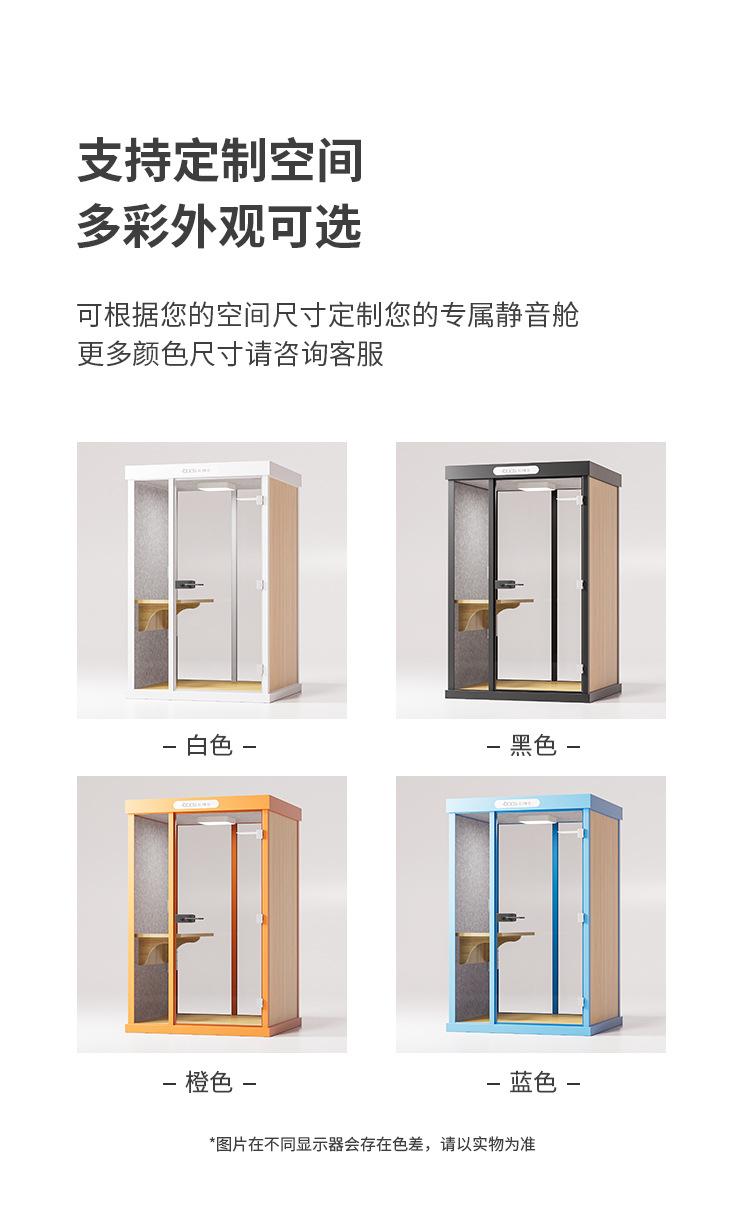 详情页 (12).jpg