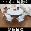 Mesa Redonda Plegable, Mesa de Comedor para el Hogar, Tablero Redondo Grande, Mesa de Comedor Sencilla para 10 Personas, Mesa de Comedor para Apartamentos Pequeños, Mesa Pequeña para Comer