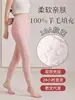 Leggings antibacterianos forrados com fleece 10A, novo modelo outono e inverno, calças térmicas 100% lã, extra grossas, tamanho grande para o Nordeste