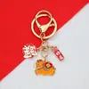 Bênçãos de Ano Novo de 2026 Pequenos Presentes Chaveiro Estilo Chinês Dragão Cavalo Espírito Pequeno Pingente Decoração de Bolsa Pequeno Presente