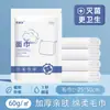 Toallas de baño desechables empaquetadas individualmente comprimidas algodón puro engrosadas agrandadas suministros de viaje hotel portátiles