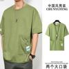 Camiseta de manga corta multibolsillos de verano 2025 para hombre, holgada, sencilla y atractiva, de media manga.