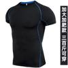 Roupas Fitness Silgutu de Caimento Solto, Tamanho Extra Grande para Homens, Camiseta de Secagem Rápida Outono e Inverno, Roupa Esportiva Plus Size de Manga Curta, Extra Grande e Extra Larga