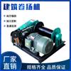 Fabricante suministra máquina elevadora hidráulica multifunción de control remoto inalámbrico, eléctrica, rápida y lenta.