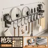 Estante de Almacenamiento de Ventosa sin Perforaciones para Cocina Gancho Multifuncional Montado en Pared Soporte para Cuchara, Pala, Cuchillo Gancho de Almacenamiento y Organización
