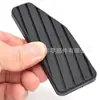 49751-79001 es adecuado para Chevrolet Le Chi pedal de embrague goma película de freno de goma funda de goma acelerador