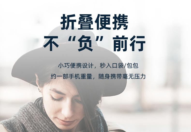 桌面支架_19.jpg