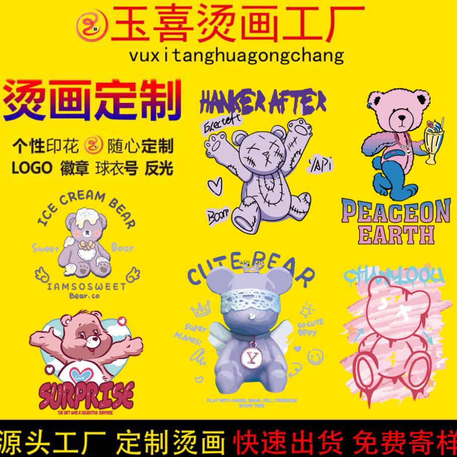 熊