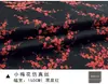 Hongye Venta al por mayor Tela de Satén Estilo Chino Tela para Sofá Tela de Flor de Seda Antigua Cheongsam Hanfu Tela Brocada