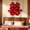 Decoração de Quarto de Casamento Veludo Vermelho Personagem Dupla Felicidade Adesivo de Porta com Adesivo Atrás Porta de Entrada do Quarto de Casamento Decoração de Adesivo de Personagem Tridimensional para Recém-Casados