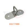 Placa de posicionamento da porta traseira dupla Nanjing Iveco Ousheng bloco limitador da porta traseira bloco de posicionamento