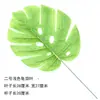 Caparazón de tortuga simulado de una sola pieza, cola escasa, hoja verde, hoja artificial única, decoración de jardín de infantes, decoración de boda, hoja de plástico