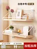Estantes de pared, sin necesidad de taladrar, para habitaciones de estudiantes, dormitorios y áreas de cabecera; estanterías de pared, librerías de madera maciza y estantes flotantes