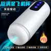 Taza Eléctrica de Avión Jiuai Masturbador Masculino Totalmente Automático Telescópico Fiji Juguete Sexual Productos Eróticos para Adultos