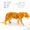 Modelo de simulación de zoológico para niños de Amazon, traje de tigre, león y leopardo, juguetes de regalo de cumpleaños para niños y niñas.