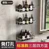 Gabinete de Almacenamiento para Baño Montado en Pared con Agujeros para Bañera, Lavabo e Inodoro Estante de Almacenamiento