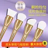 Brocha de Silicona para Mascarilla Cabeza Suave Dorada Brocha de Maquillaje Multifuncional para Belleza Mango Dorado Cabeza Plana Fina Brocha Aplicadora de Base Brocha para Mascarilla de Barro