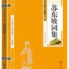 Atacado 11 Todos os Livros de Sinologia Chinesa Essência Registros Históricos Analectos de Canções Tao Te Ching Guiguzi Passando Prosa Antiga
