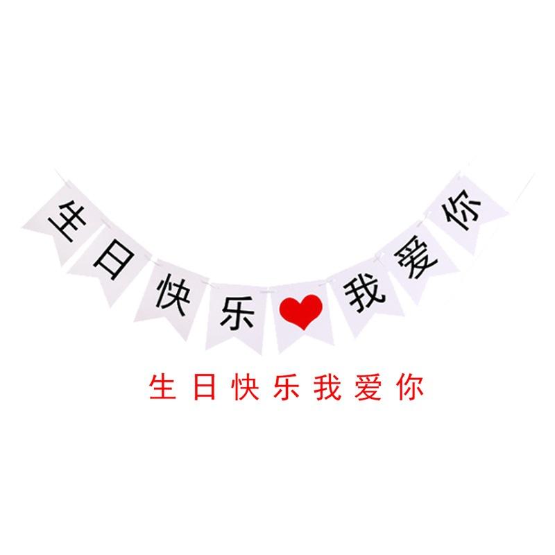 rtrtew