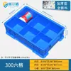 Caja Rectangular de Plástico con Compartimentos, Caja Organizadora de Tornillos Multicompartimento, Caja de Volteo, Caja Dividida para Piezas de Herramientas