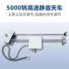 Máquina de Garra Gigante de Escritorio Taiwanés Modificada, Mini Máquina, Placa Base, Accesorios para Grúa, Fuente de Alimentación de 63V