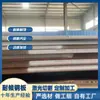Fornecimento de máquinas de construção de chapas resistentes ao desgaste NM400 corte de chapas de aço resistentes ao desgaste NM500 fabricantes de chapas de aço resistentes ao desgaste