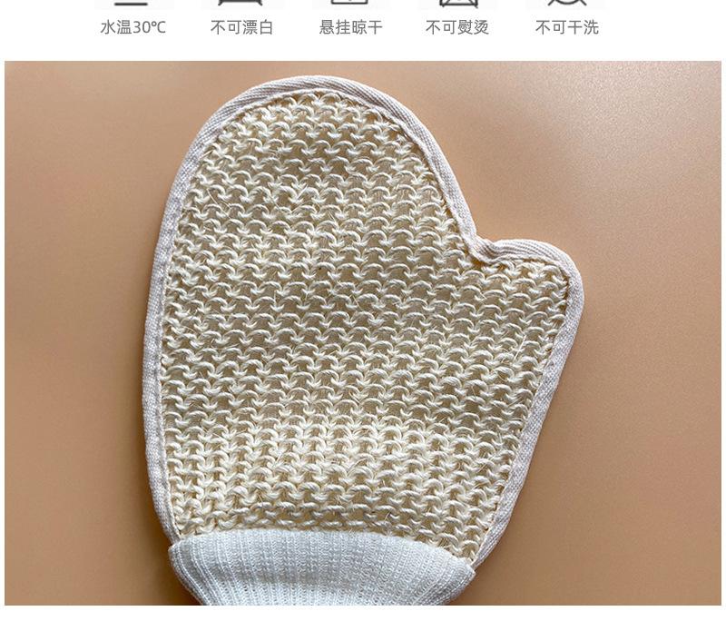剑麻手套_08.jpg