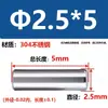 Ouxin Acero Inoxidable 304 Pasador Cilíndrico Pasador de Localización Pasador de Fijación Pasador Sólido M2M4M5M6M8mm