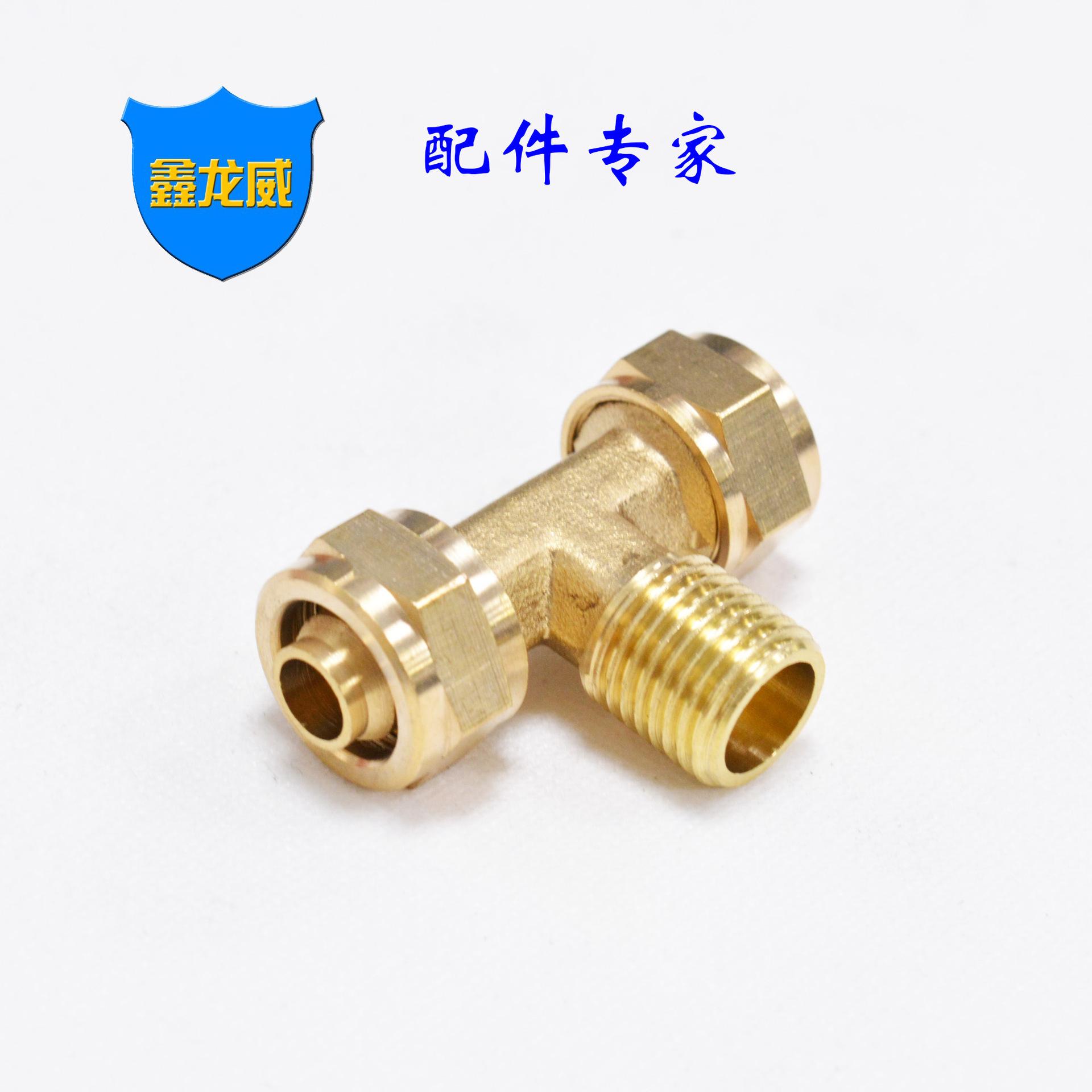 2x12带牙快拧三通铜色.jpg