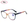 Gafas de Lectura Antiluz Azul de Moda Transfronterizas Personalizadas para Mujer, Gafas de Lectura Elegantes de Montura Grande para Personas Mayores, Gafas de Lectura de Alta Definición