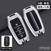 Funda para Llave de Toyota Sienna 2026 Especial para el Nuevo Modelo 2024 Sienna Doméstica Cubierta de Llave Sienna para Hombres y Mujeres Carcasa de Llave de Coche