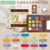 Feileniao Acuarela Perlada 24 Colores Caja de Lata Set de Pintura Portátil para Bocetos de Viaje para Estudiantes de Arte Venta al por Mayor Acuarela Sólida