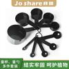 Conjunto de colheres medidoras de cozinha para jardinagem Zhixiao transfronteiriço com colher de balança colher medidora de pó de fertilizante colher medidora de grama