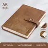 Caixa de Presente com Caderno Cultural e Criativo Guochao Conjunto Copo Térmico Personalizado Brinde Corporativo Caderno de Lembrança da Reunião Anual da Empresa