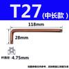 Llave de vaso hexagonal Torx estrella antirrobo con agujero mediano destornillador S2 bronce T10T15T20-T50