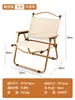 Silla plegable para exteriores Silla de picnic para acampar Silla de pesca Portátil Ultraligera Silla de playa para acampar Silla Kermit