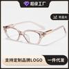 Armazón de Gafas Retro Ojo de Gato para Hombres, Luz Azul Anti-Azul, Ultra-Ligero Tr90, Armazón de Gafas de Aspecto Natural para Mujeres, Gafas Adelgazantes de Gama Alta