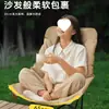 Sillón 2026 Modelo Nuevo, Tres en Uno para Sentarse, Recostarse y Dormir, Silla Plegable para Siesta, Adecuado para Sentarse y Reclinarse, Cama Plegable para Siesta de Oficina de una Persona