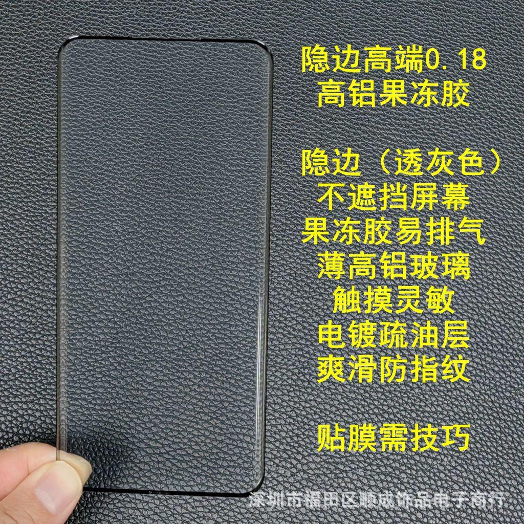 隐边 2