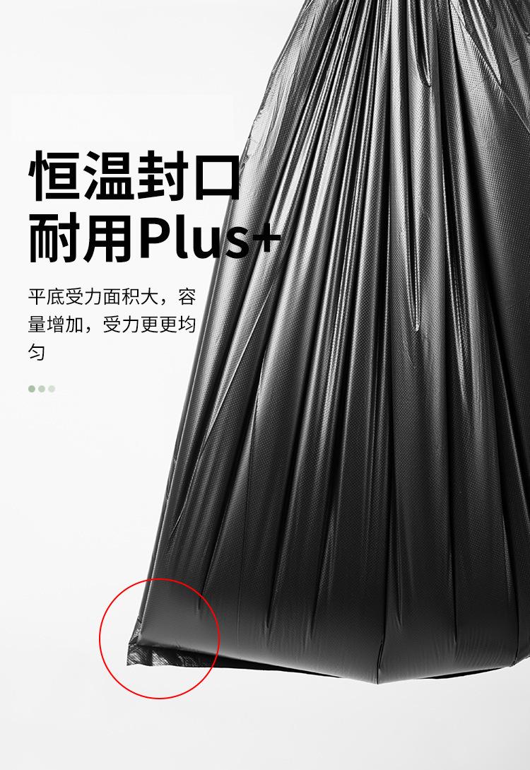 垃圾袋_11