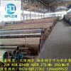 Zhejiang Ningbo Fornecimento Tubo de Aço para Rolamentos Gcr15 Trefilado a Frio Trefilação Fina Parede Fina Espessa Tubo Sem Costura Gcr15