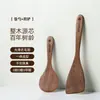 Espátula de madera de ébano para uso doméstico, sartén antiadherente, espátula para saltear, espátula de madera, madera, madera, cuchara para sopa, cuchara para arroz, utensilios de cocina, cuchara de madera
