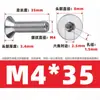 Tornillo Hueco Hexagonal Avellanado 304 para Escape con Agujero, Tornillo Hueco de Vacío con Agujero Pasante Pasador Roscado M2M10