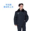 Ropa de Trabajo de Algodón para Seguridad, Ropa de Trabajo Cálida y a Prueba de Frío de Invierno, Uniforme de Servicio de Invierno, Uniforme de Seguridad Estilo 2026 para Administración de Propiedades, Dedicado para Uso en Servicio