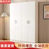 Sapateira para casa, apartamento pequeno, grande capacidade, novo estilo 2026, moderno simples, armário de armazenamento para varanda, armário de armazenamento multicamadas para entrada