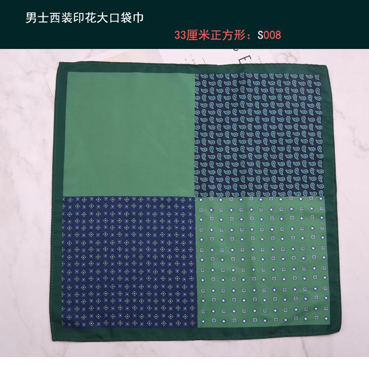 大方巾008