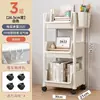 Estante de Livros de Chão para Dormitório, Casa, Quarto de Crianças, Armário de Armazenamento Multicamadas, Armazenamento de Mesa para Sala de Estar, Prateleira Multifuncional