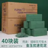 Blocos de espuma floral espuma para arranjo de flores embalagens para floricultura blocos de espuma floral atacado forte absorção de água retenção de umidade blocos de espuma floral para embrulho esponjas de espuma floral