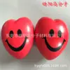 Pelota de Playa PU Colorida 4cm Corazón Esfera Refugio Solar Pelota Deportiva Casual Juguete Balón de Fútbol Guardería Esponja Pelota Elástica