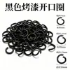Accesorios de anillos abiertos de esmalte de colores para colgantes de bricolaje, muñecas, cadenas de teléfono, anillos de metal, anillos cerrados y anillos abiertos para cuentas